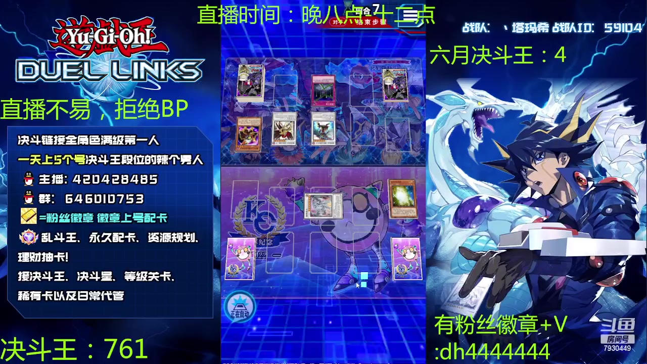 【2023-06-03 22点场】1丶柯南：直播：要笑着决斗！