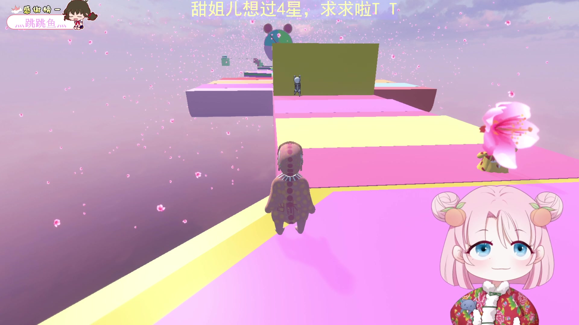 【2023-06-04 01点场】吃桃芝的猫：【小奶团】欢迎来看甜姐~倒数2天回哈尔滨