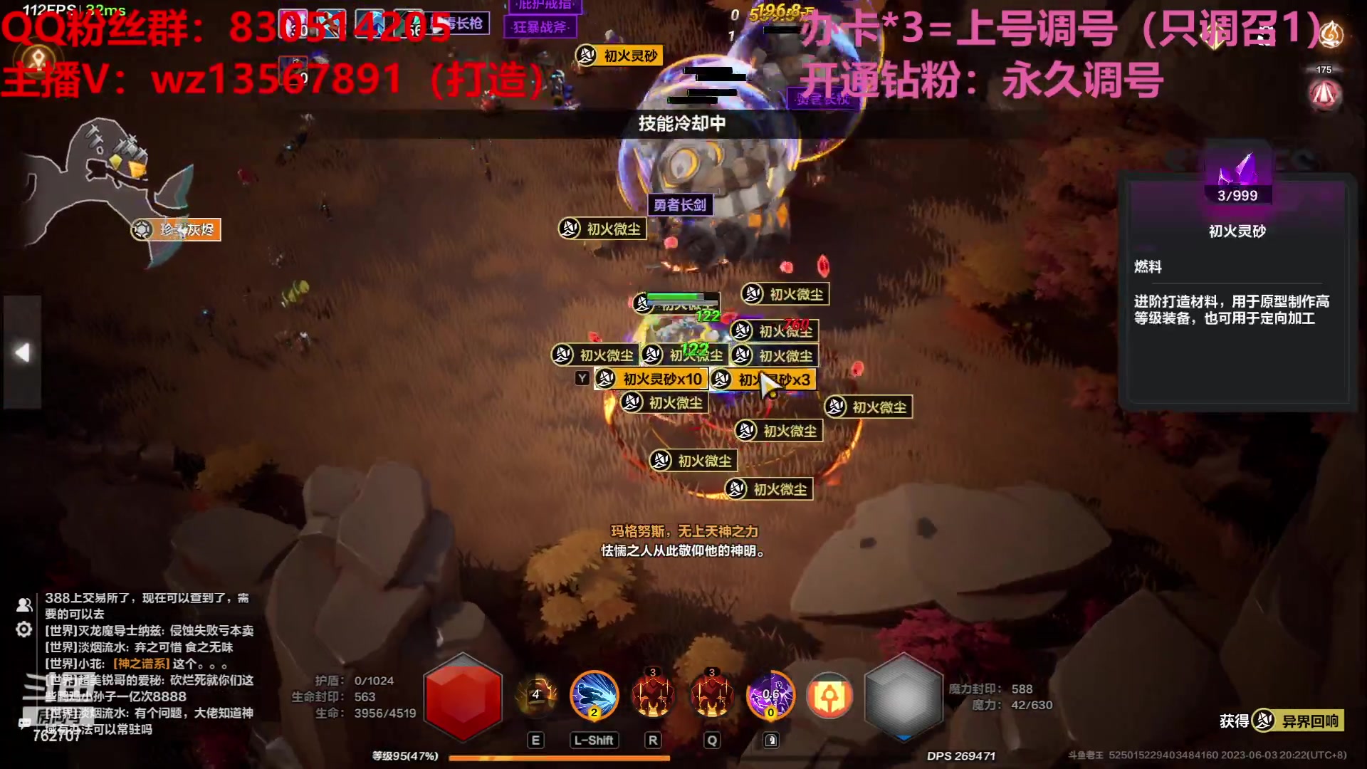 【2023-06-03 19点场】椒陵丶老王：召唤1新手导师：刻8可以游泳