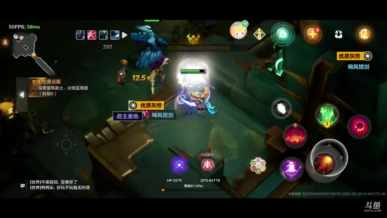 【2023-05-29 12点场】老魏丨灬：火炬之光进来和我一起玩吧