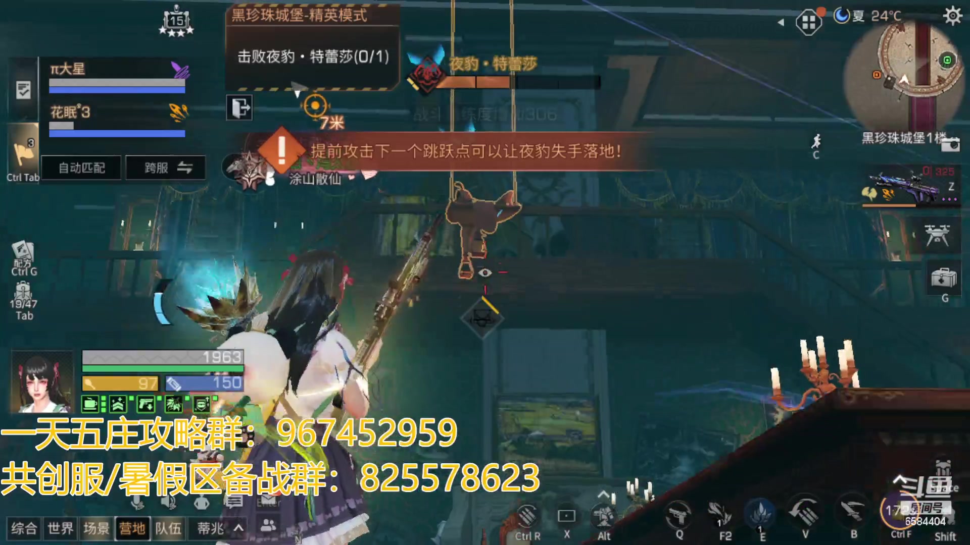 【2023-06-04 14点场】中华田园冯太极：在玩共创服/备战暑假区