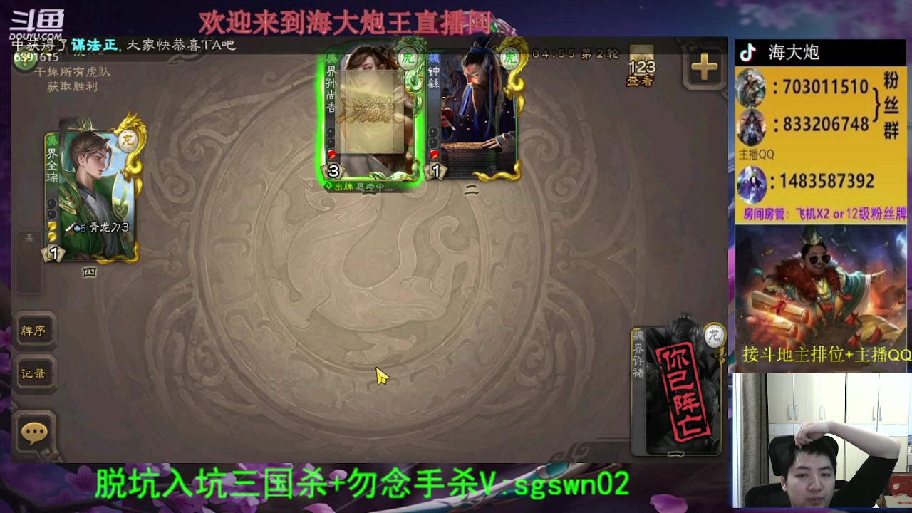 【2023-06-03 20点场】海大炮王o：VIP26的排位上分之路