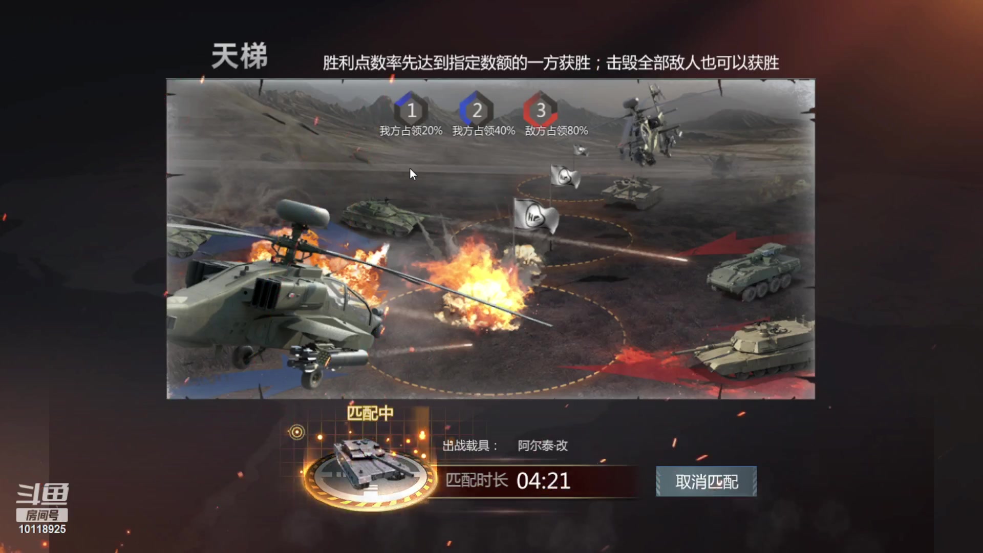 【2023-06-03 01点场】神怒流云飞沙：神怒~流云飞沙