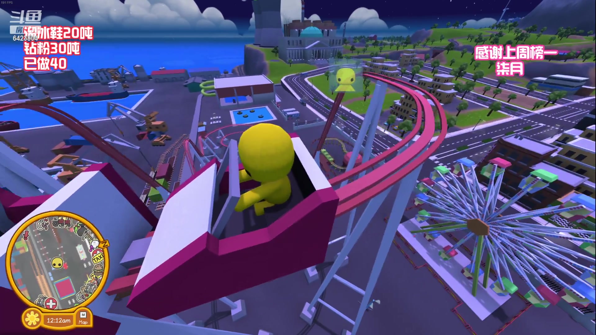 【2023-06-04 20点场】程可爱keai：这是一个神奇的直播间 6423804