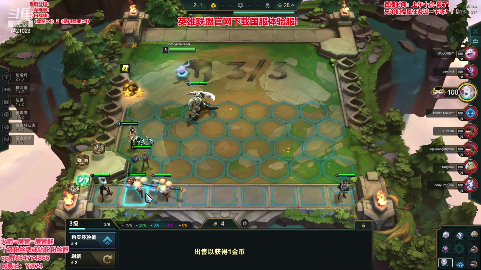 【2023-06-04 12点场】阿豪ei：s9美测求锤！
