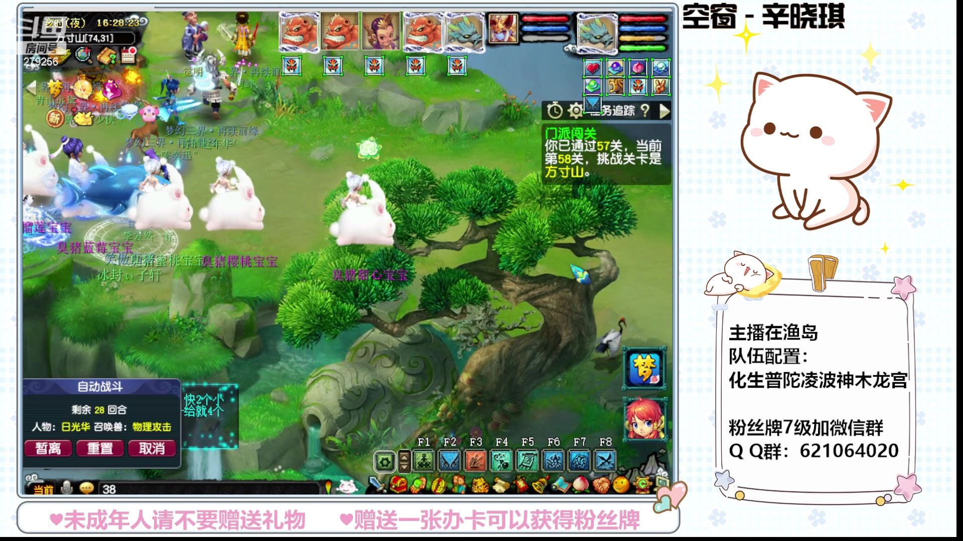 【2023-06-04 15点场】猪猪小仙女呀：今天是在渔岛的快乐一天~