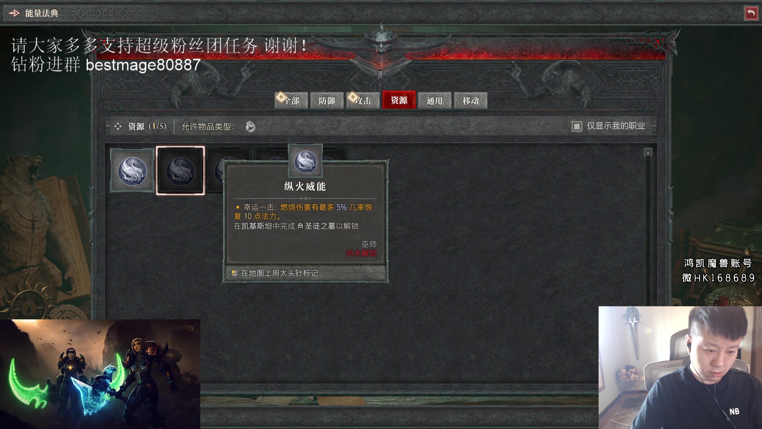 【2023-06-04 16点场】DMC葡萄鹏：玩会暗黑等TOC！