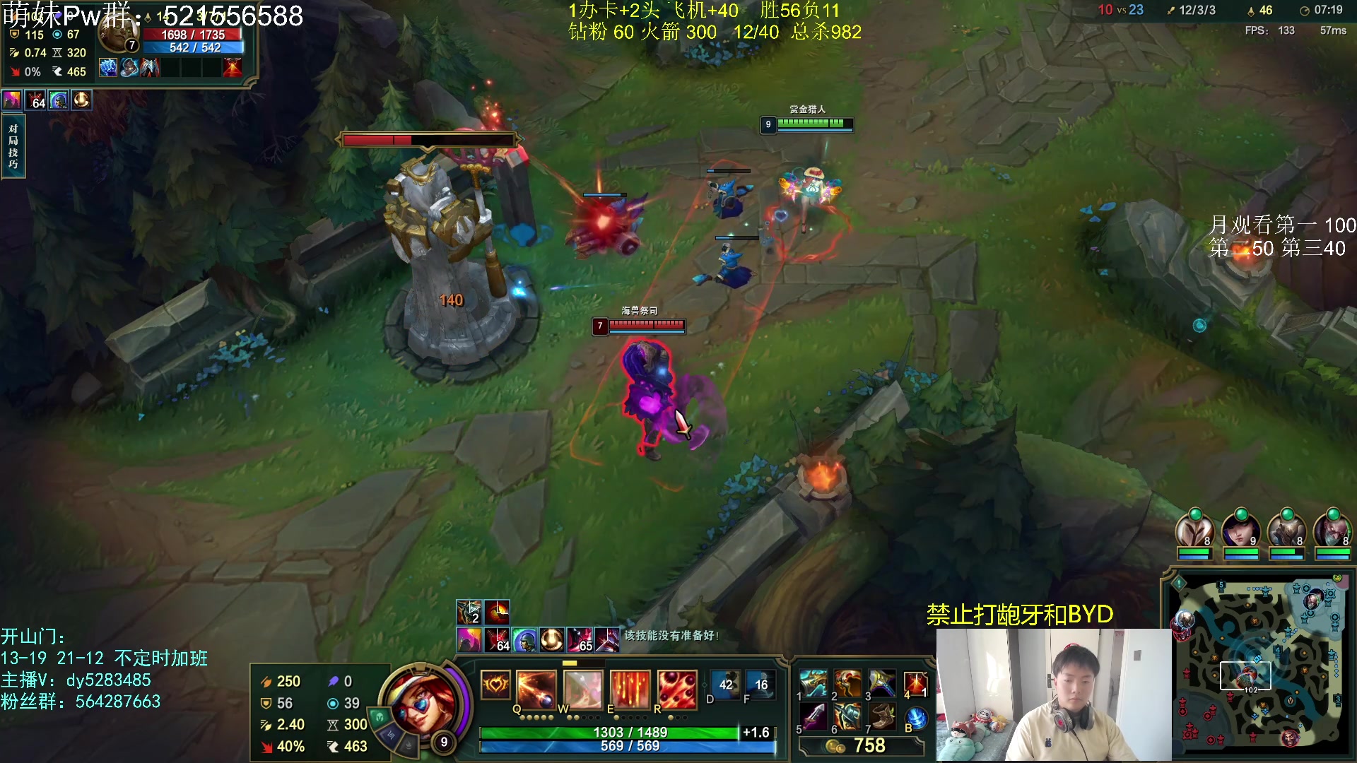 【2023-06-03 15点场】小阿超ccc：无限火力450连胜王！黑色有车位~