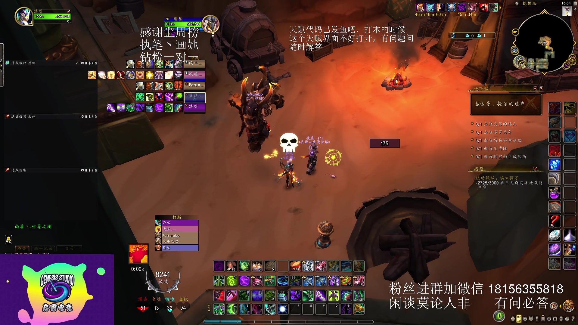 【2023-05-31 15点场】许言0407：许老板：恶魔猎手团本大秘境