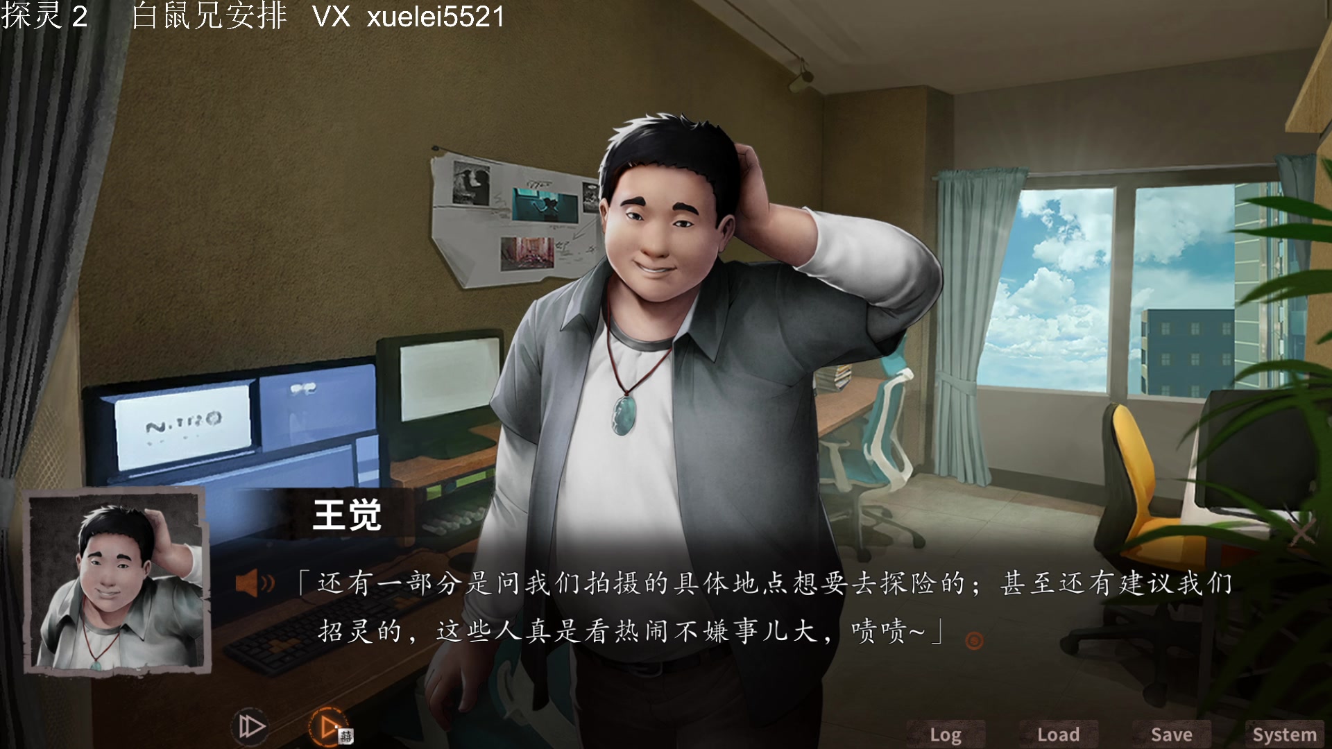 【2023-05-30 21点场】吾王爱德千秋万世：此人游戏天赋逆天 所有怀旧游戏通关