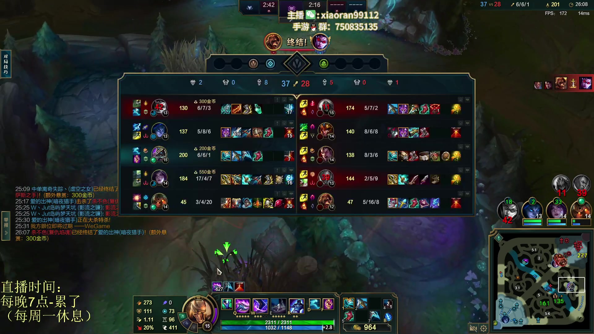 【2023-06-04 01点场】Dy丶小然：滑铲流狗头 沉浸式发育！！！