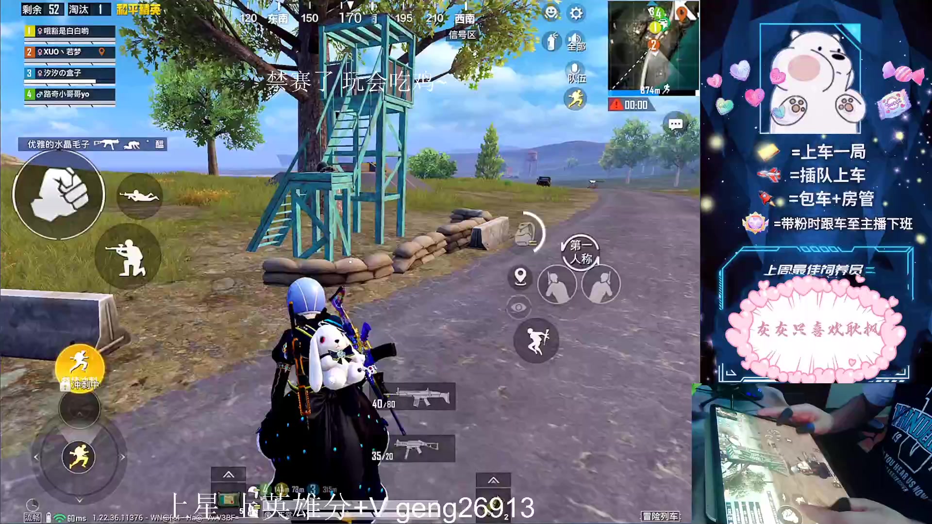 【2023-06-04 15点场】耿枫QUQ：火热 冲第一~~ 可帮打 泰库啦