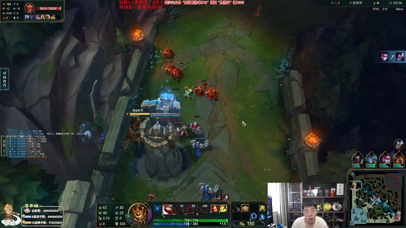 【英雄联盟】孙悟空丨兰林汉的精彩时刻 20230604 08点场