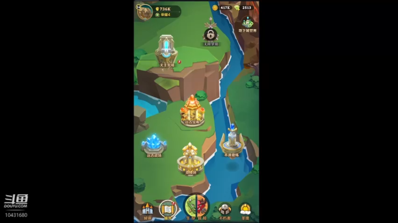 【2023-6-4 11点场】石头很会飞:夏秋玩！进来看看小白菜！