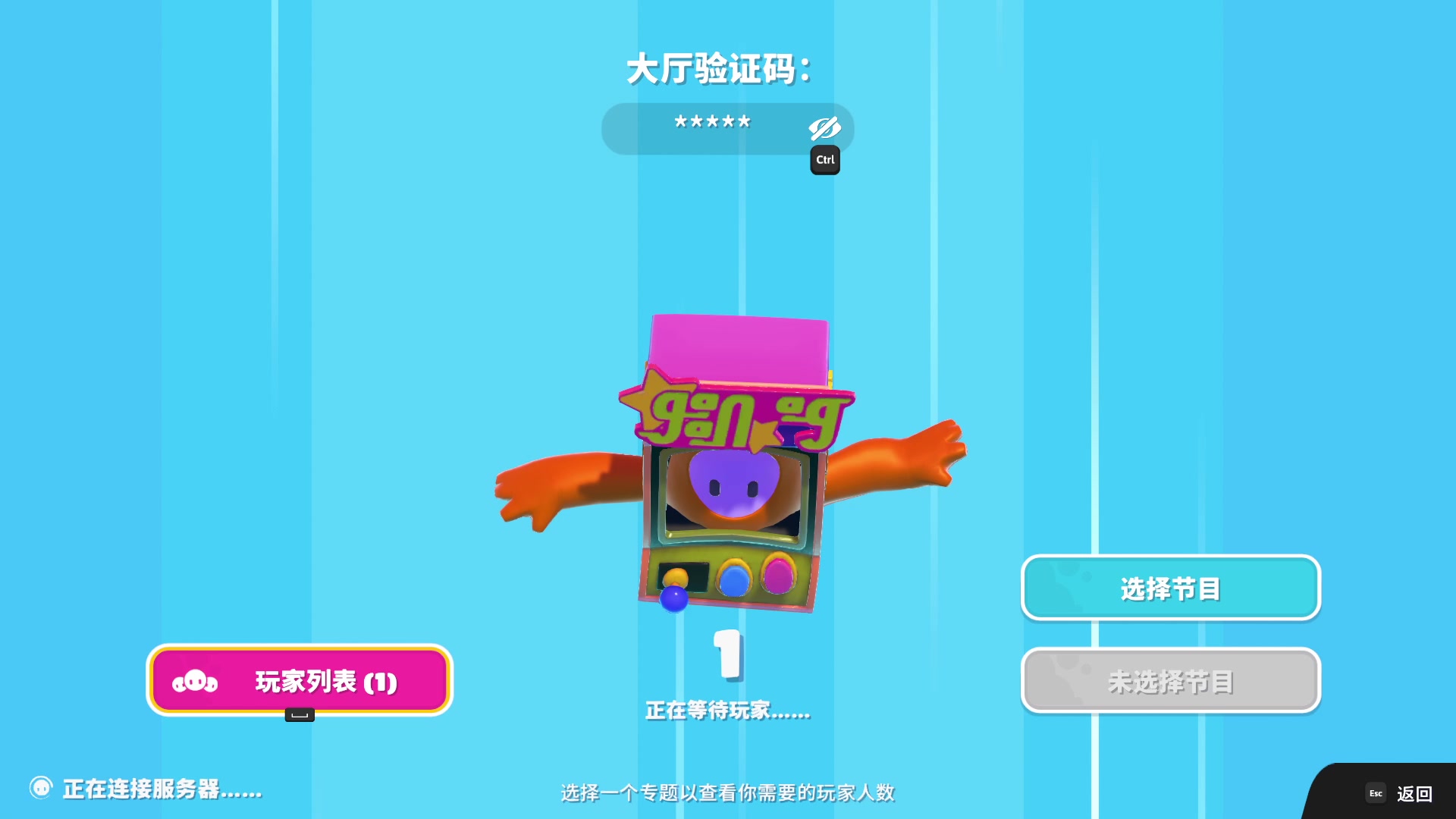 【2023-06-04 18点场】安神豆腐渣：随便找找游戏玩玩。