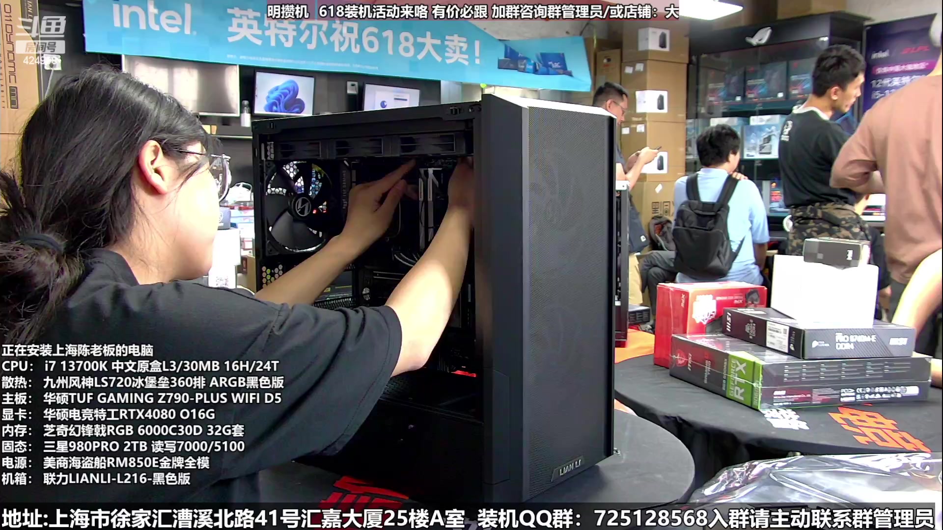 【2023-06-04 14点场】上海大明海：【大明攒机】6.18！豪机装不停