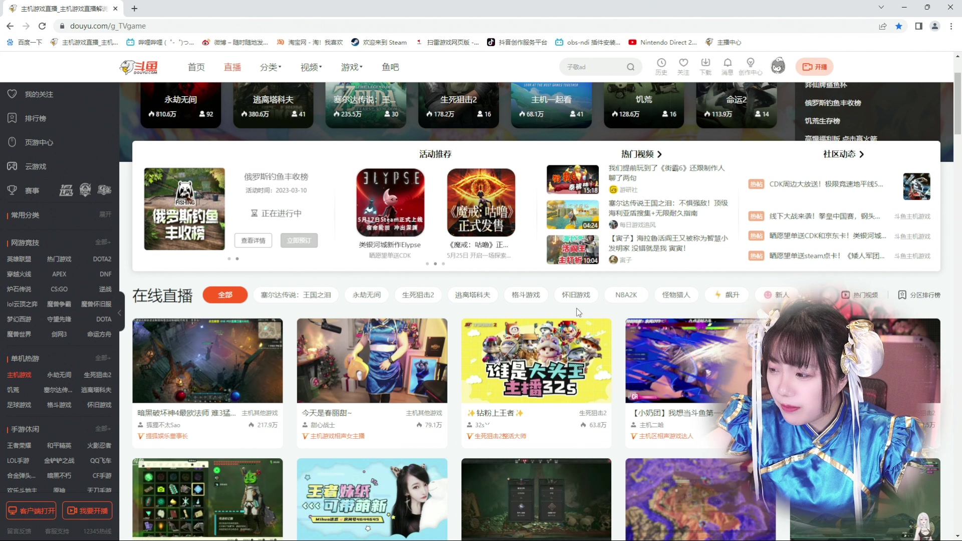 【2023-06-04 10点场】甜心战士：今天是春丽甜~