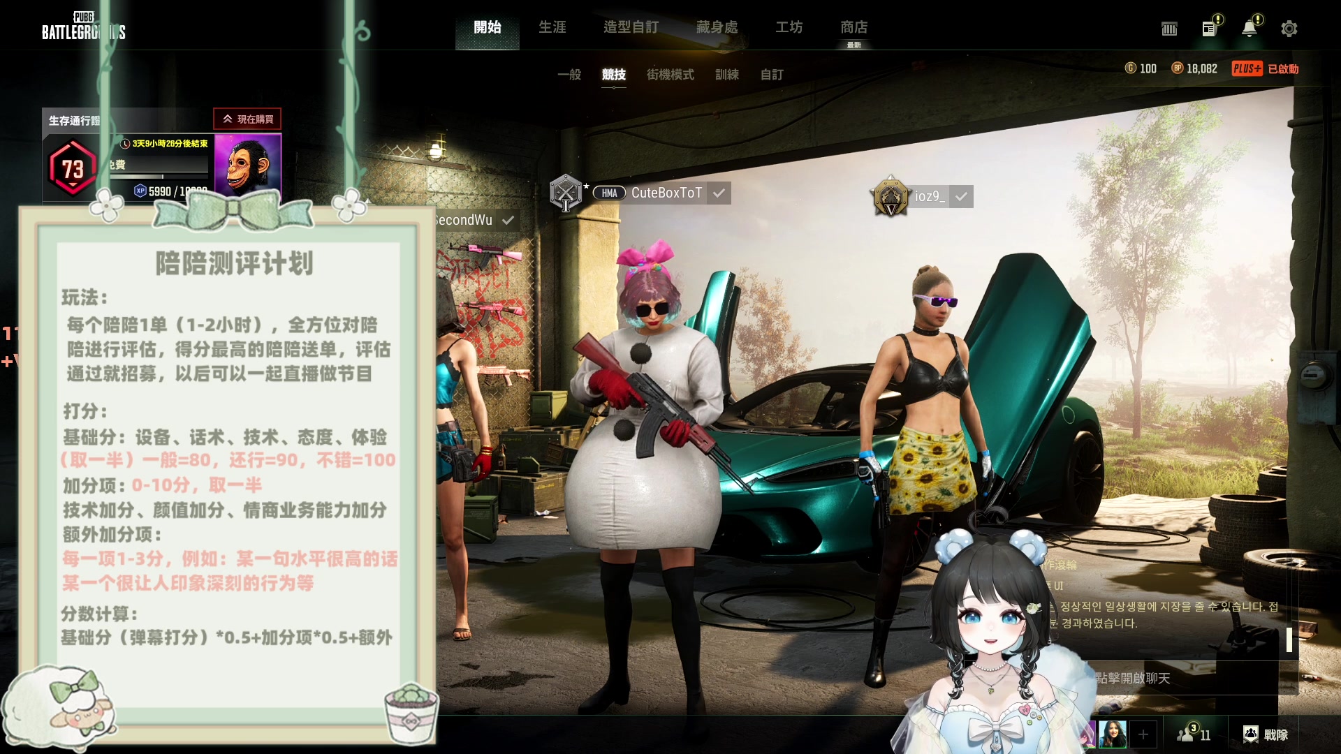 【2023-06-03 21点场】小盒子u：04年清纯女大学生（再也不斗地主版）