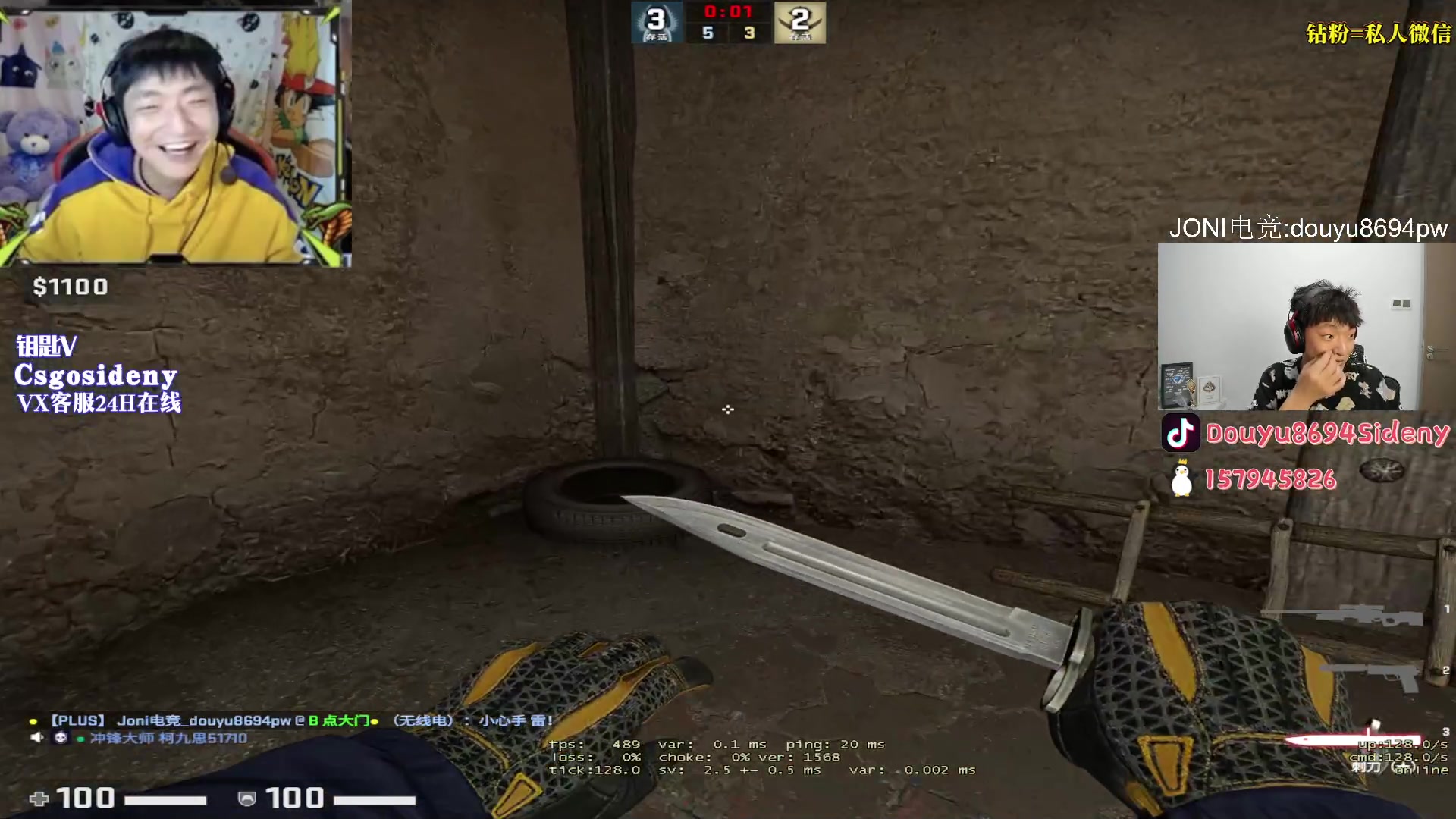 【2023-06-03 23点场】Sideny蛇：【8694】新人主播求关爱~