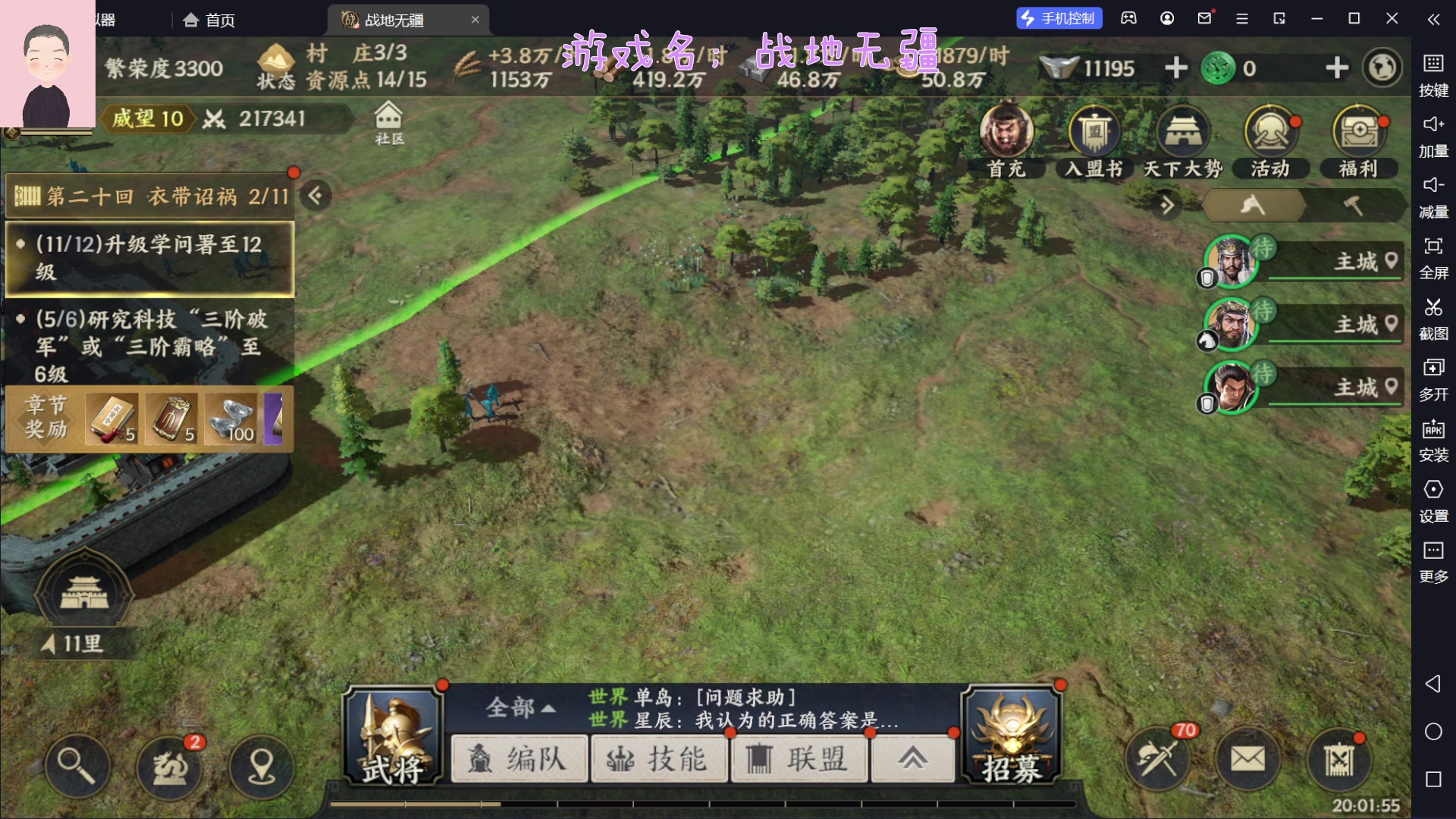 【2023-06-04 19点场】徐兴发1993：战地无疆测试-第27天