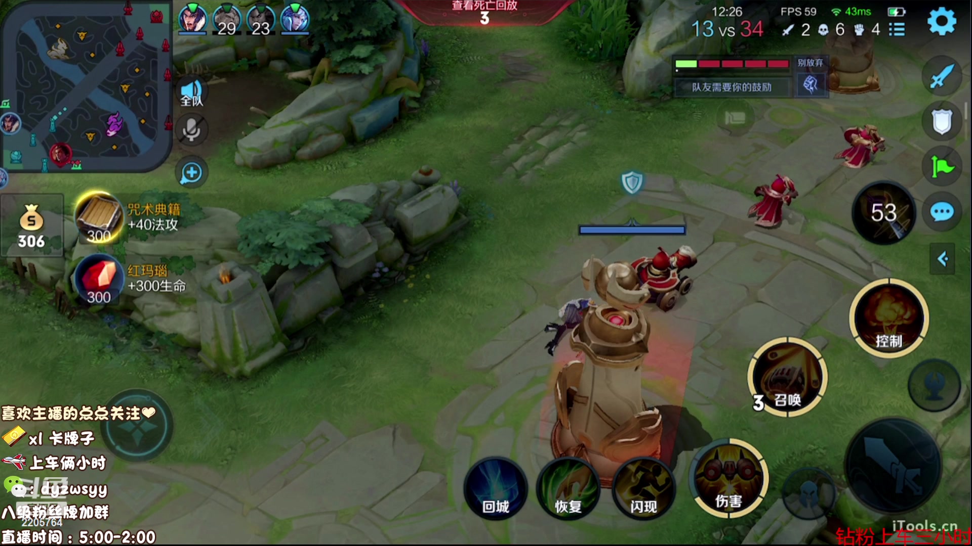 【2023-06-04 05点场】赵猥琐丶赵云导师：国服最强赵云在线教学