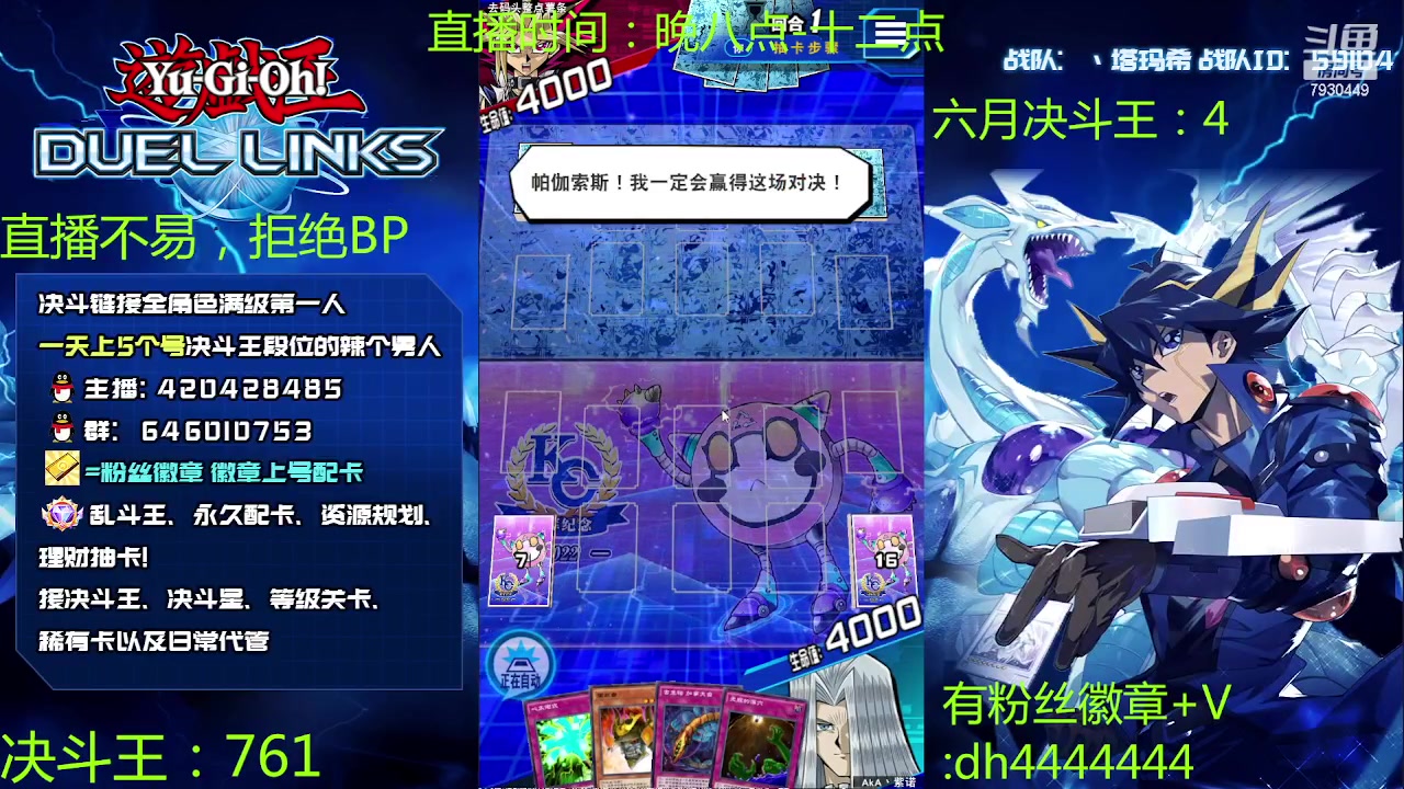 【2023-06-04 00点场】1丶柯南：直播：要笑着决斗！