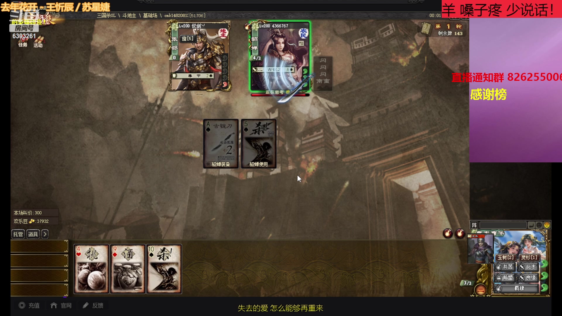【2023-05-25 21点场】BBD逆天英才：这是一个快乐的直播间！