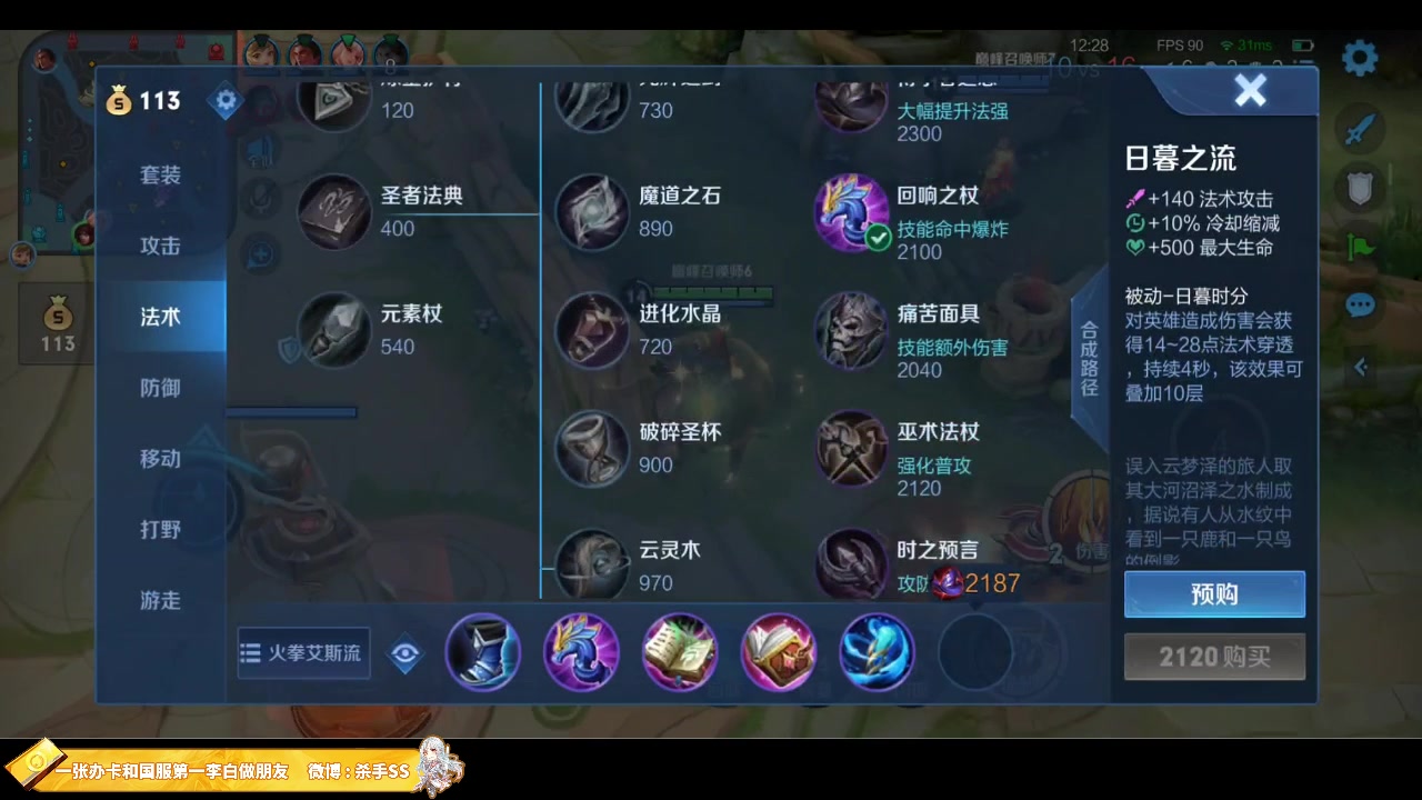 【2023-06-03 23点场】不可一世杀手：高端局单排教学