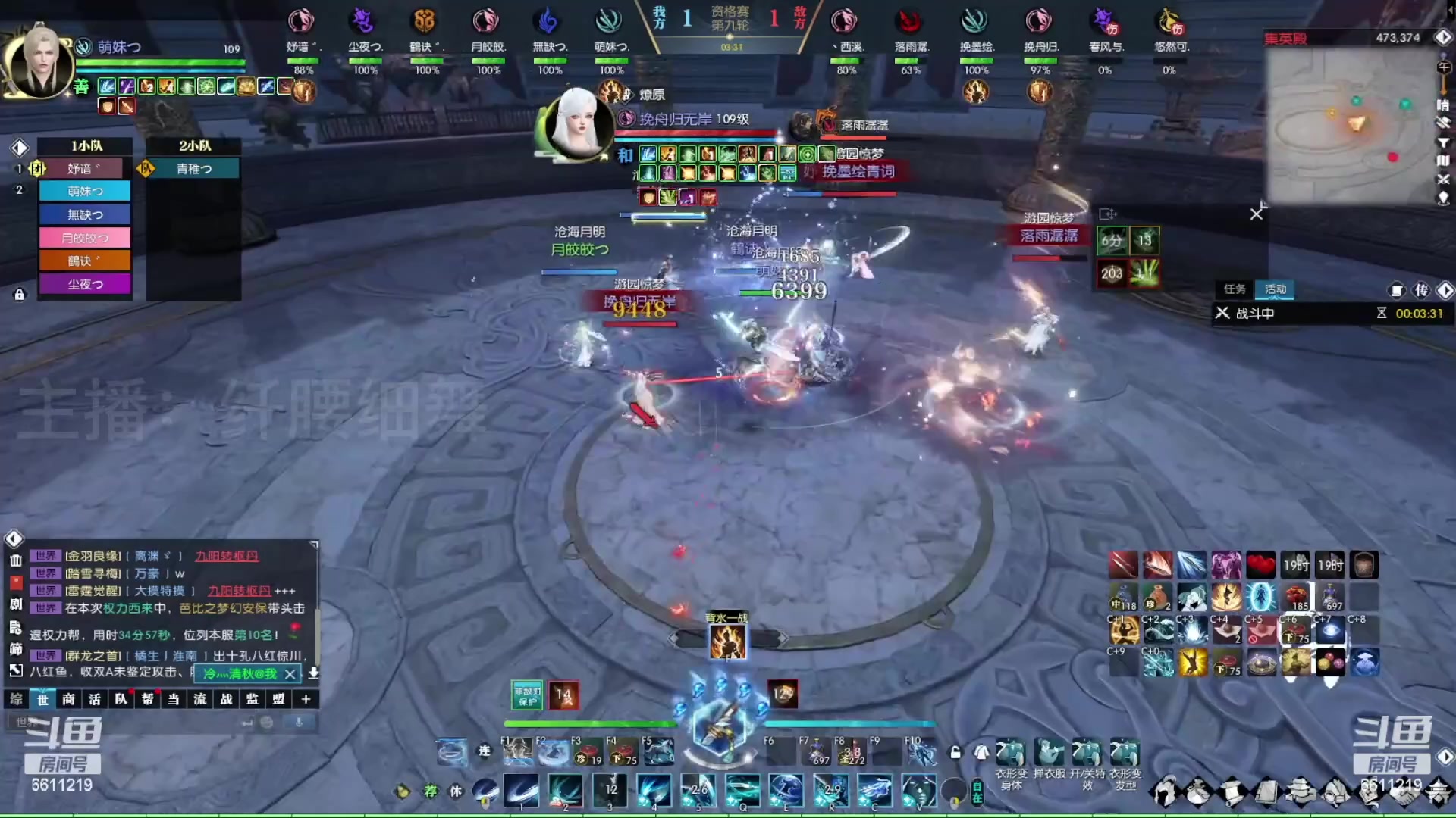 【2023-06-03 22点场】纤腰细舞：暖声萌妹-周末约吗