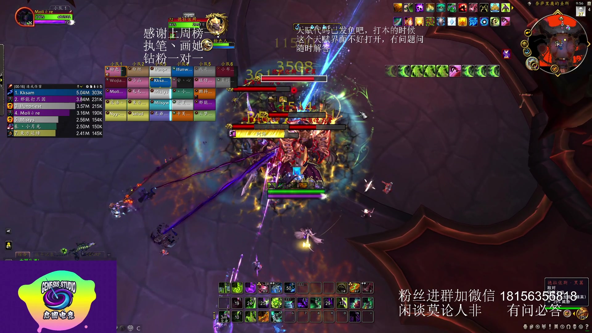 【2023-06-01 09点场】许言0407：许老板：恶魔猎手团本大秘境