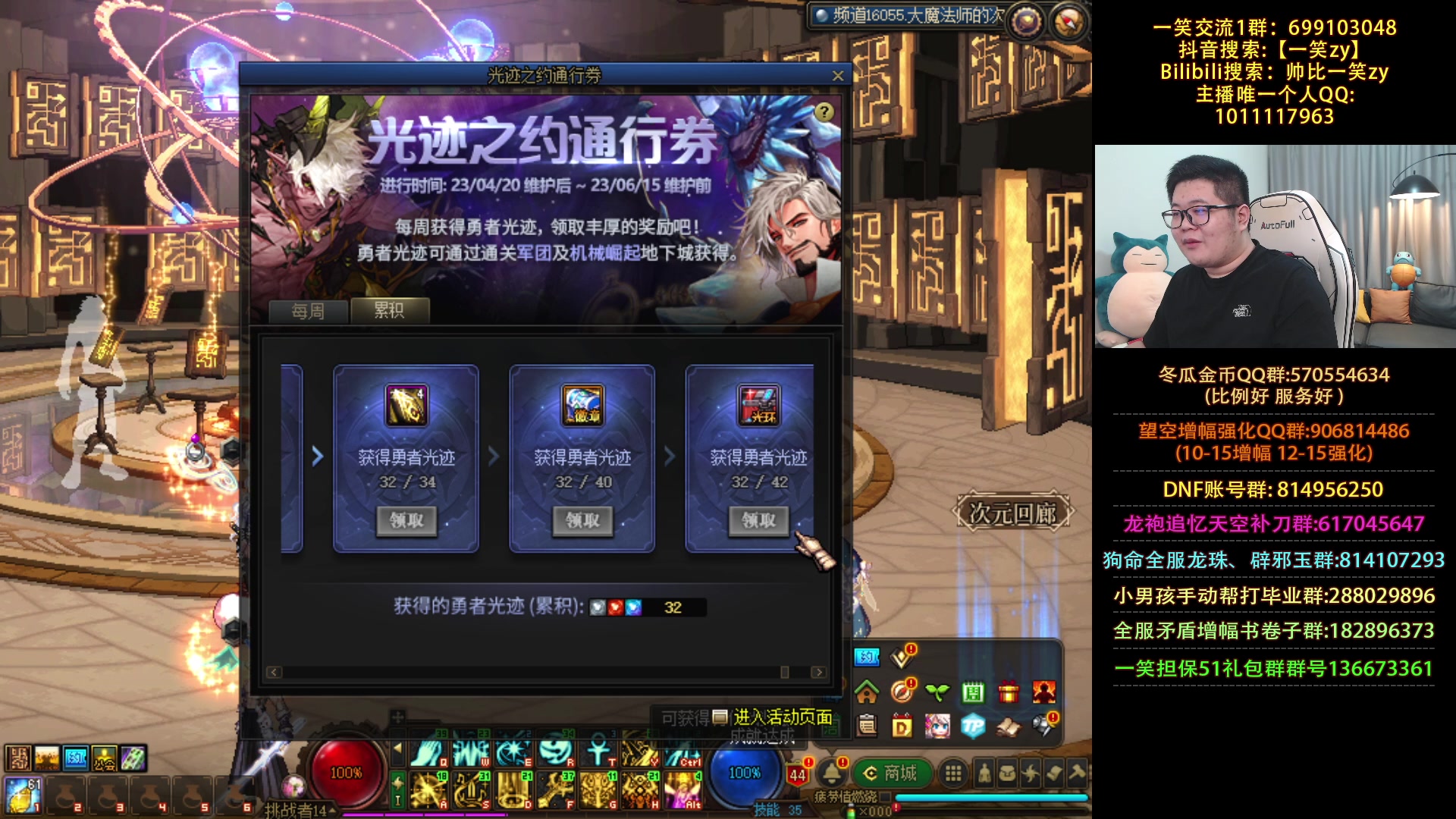【2023-06-04 18点场】一笑zy：红皮肥宗？ 真有这么猛吗？？