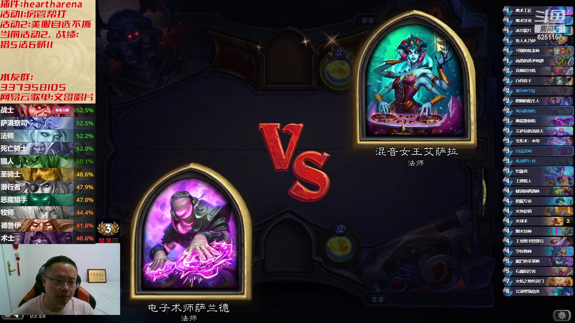 【2023-06-04 02点场】麦迪文哥：午夜竞技，文艺有趣~