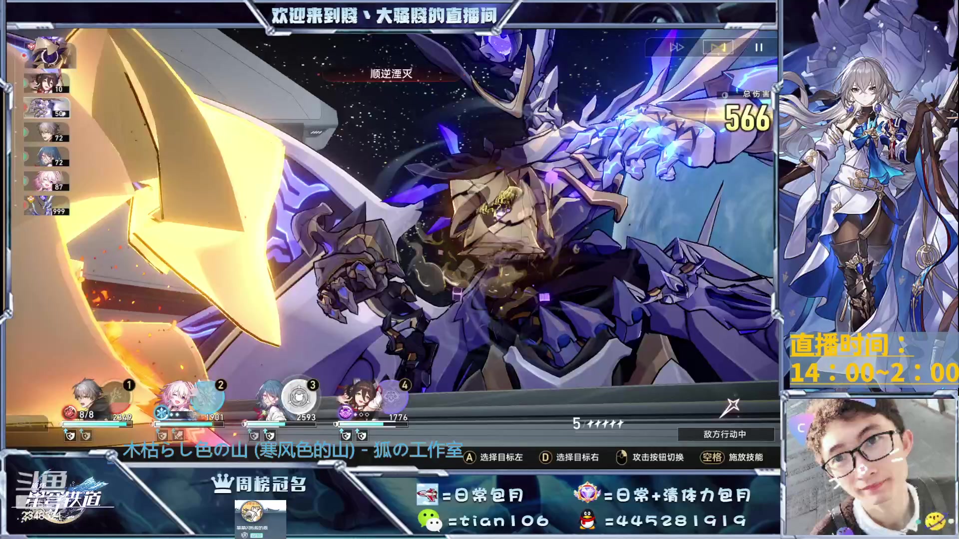 【2023-06-03 17点场】賤丶大骚賤：大骚：免费细节看号、办卡凹肝