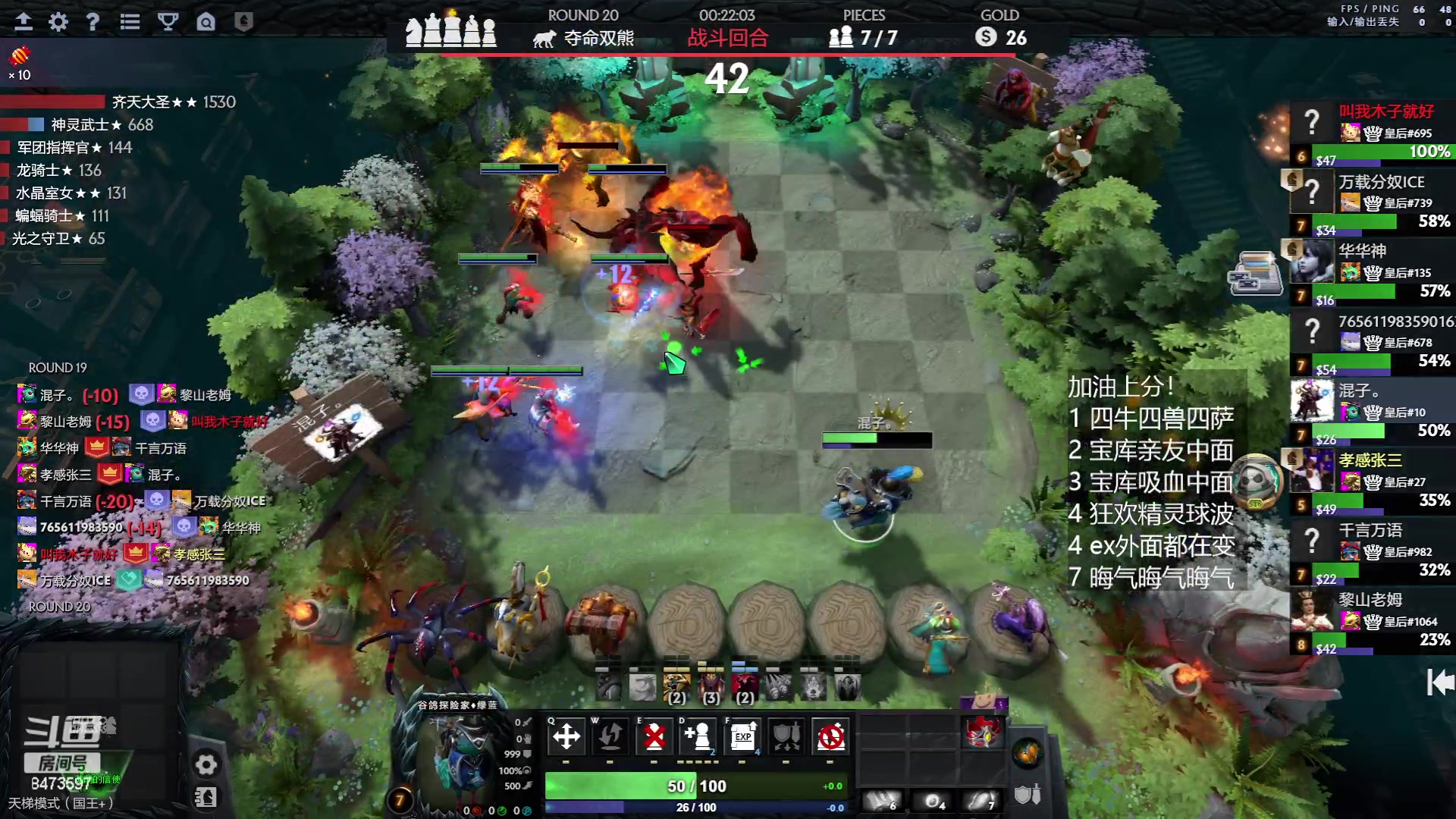 【2023-06-04 00点场】叫我混子丶：冲前八！太卷了