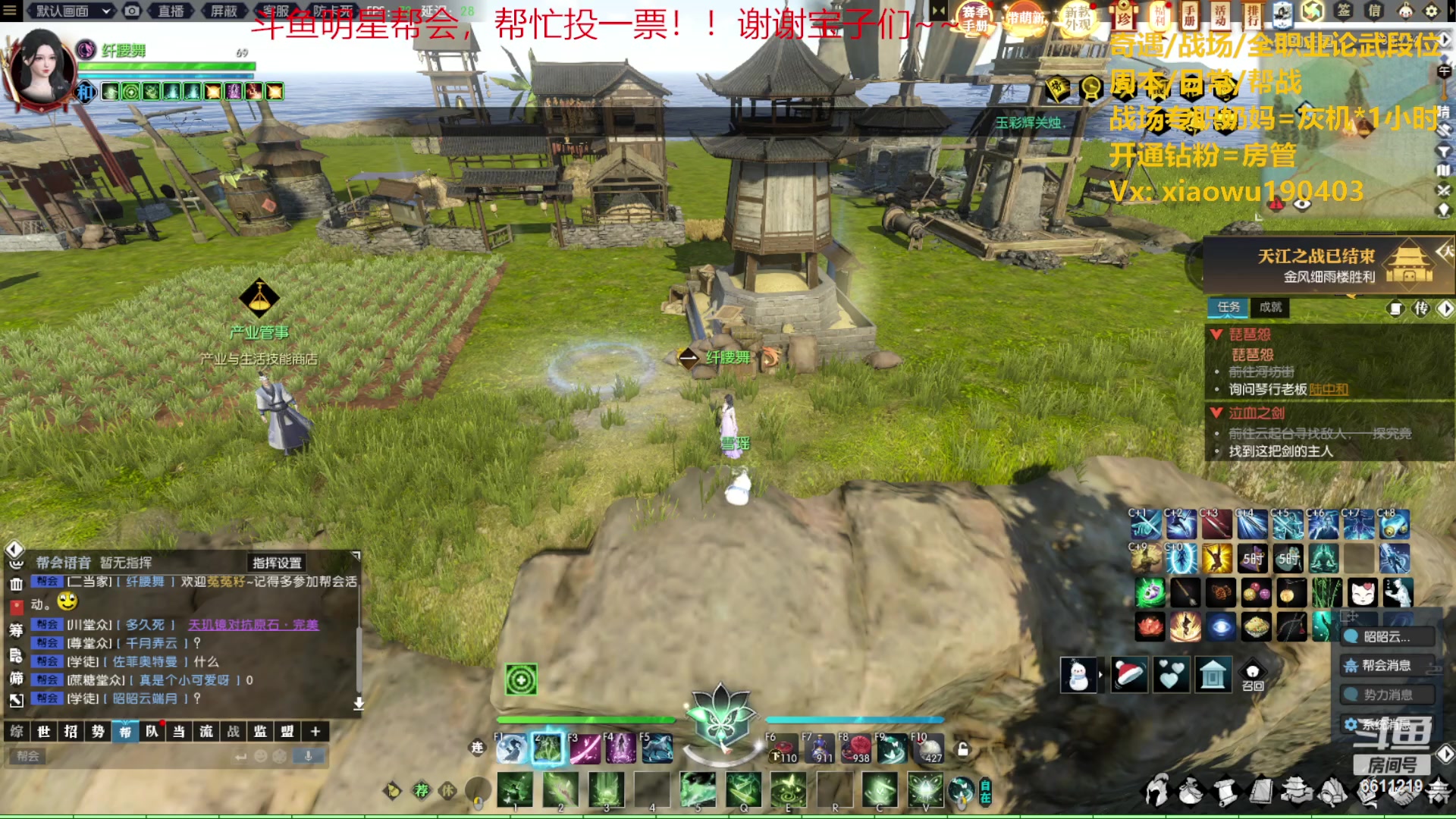 【2023-06-04 14点场】纤腰细舞：暖声萌妹-周末约吗