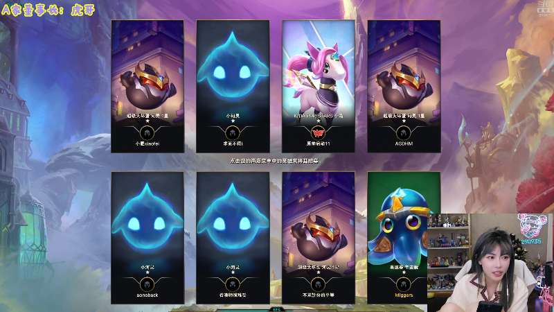 【英雄联盟】不2不叫周淑怡的精彩时刻 20230604 18点场