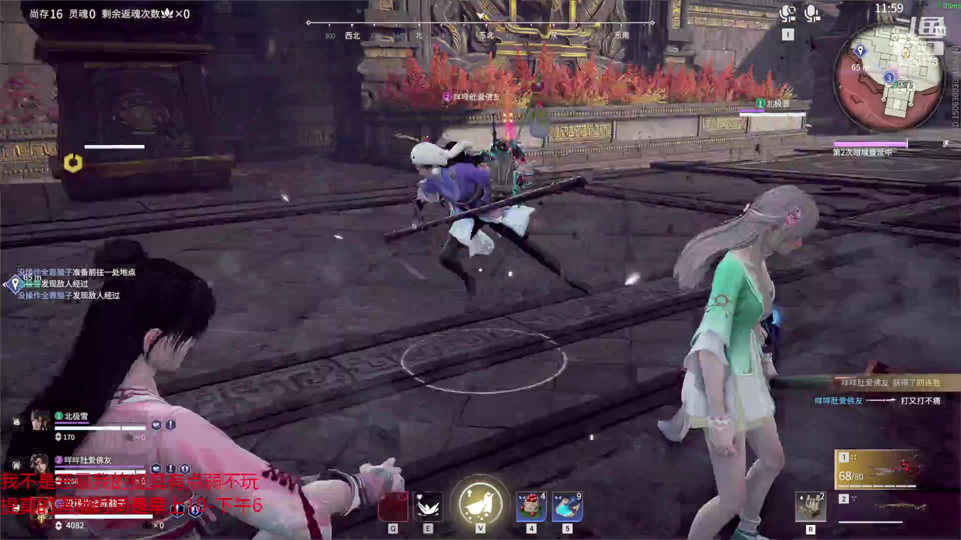 【2023-06-03 23点场】恶霸提莫：二台辣椒：陪兄弟们耍耍！