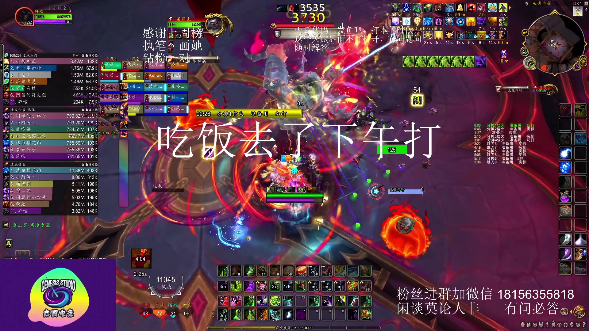 【2023-06-04 14点场】许言0407：许老板：恶魔猎手团本大秘境