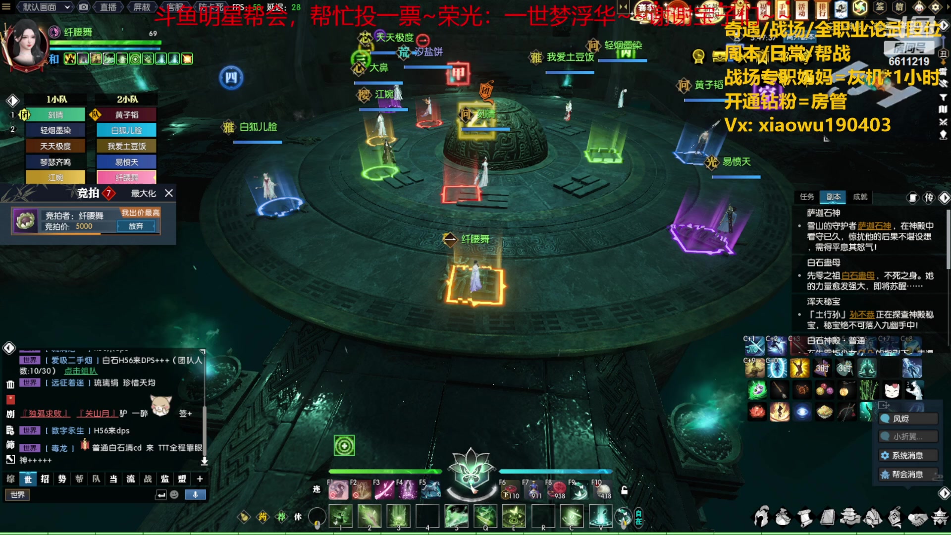 【2023-06-04 16点场】纤腰细舞：暖声萌妹-周末约吗