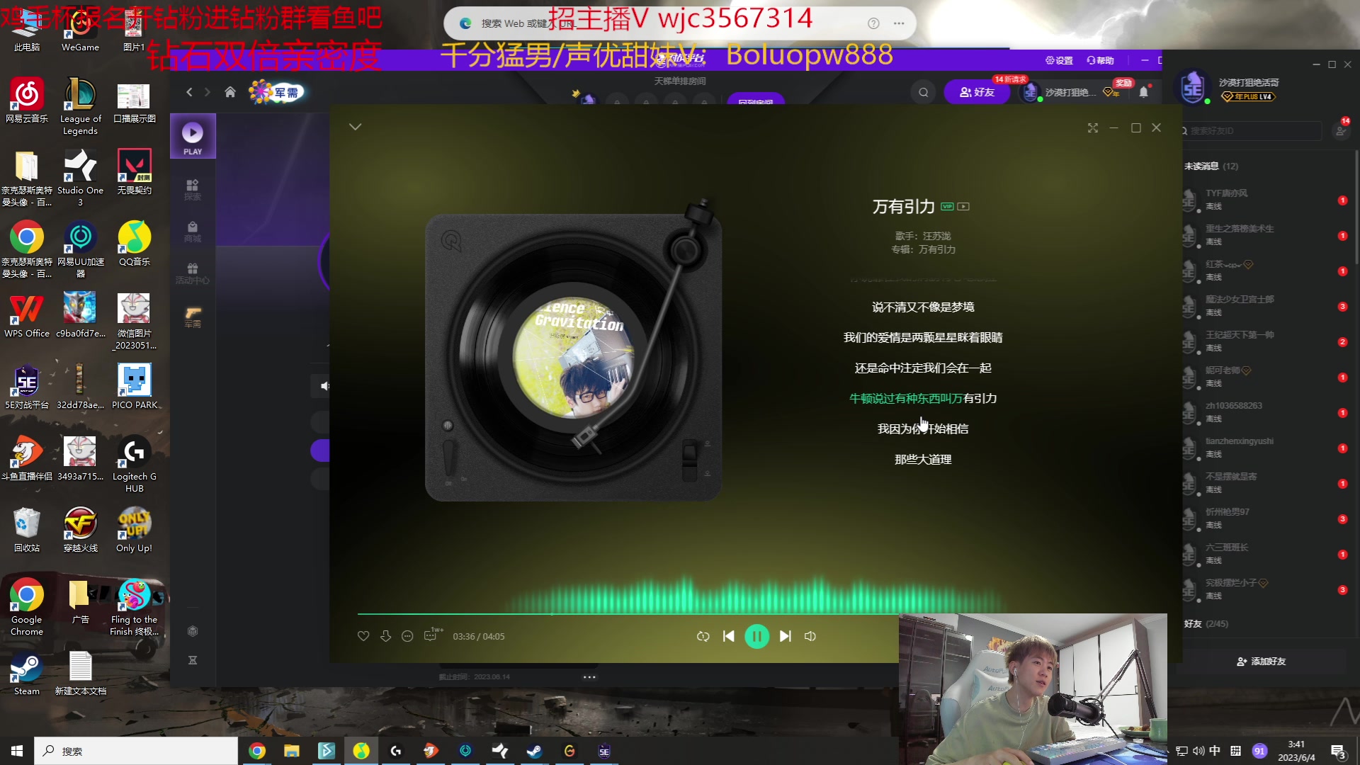 【2023-06-04 03点场】王纪超666：钻石双倍 3点准时开播