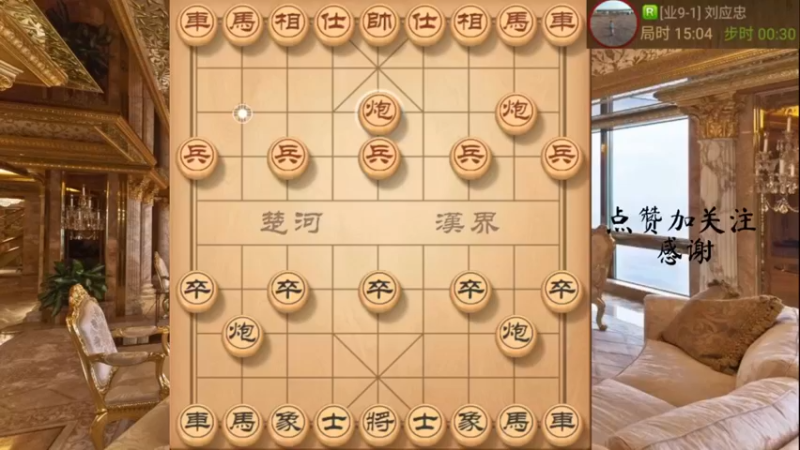 弃马局，妙手多杀之棋，666，9