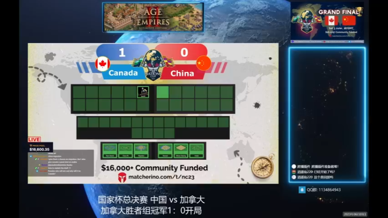 【国家杯】总决赛 中国 vs 加拿大 Part 1
