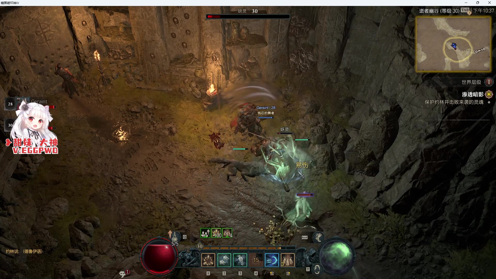 【2023-06-03 21点场】Cnzlike：源氏秒刀牛