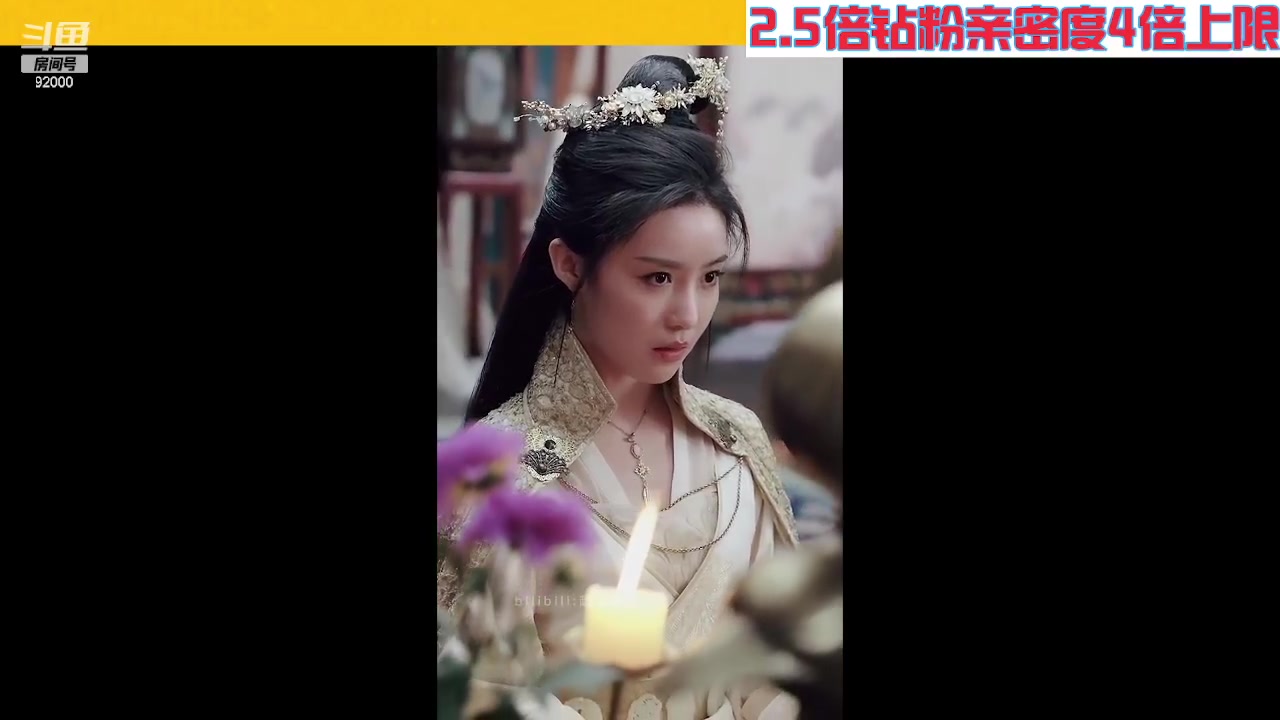 【2023-06-04 07点场】呆妹儿小霸王：【钻粉2.5倍】一起see