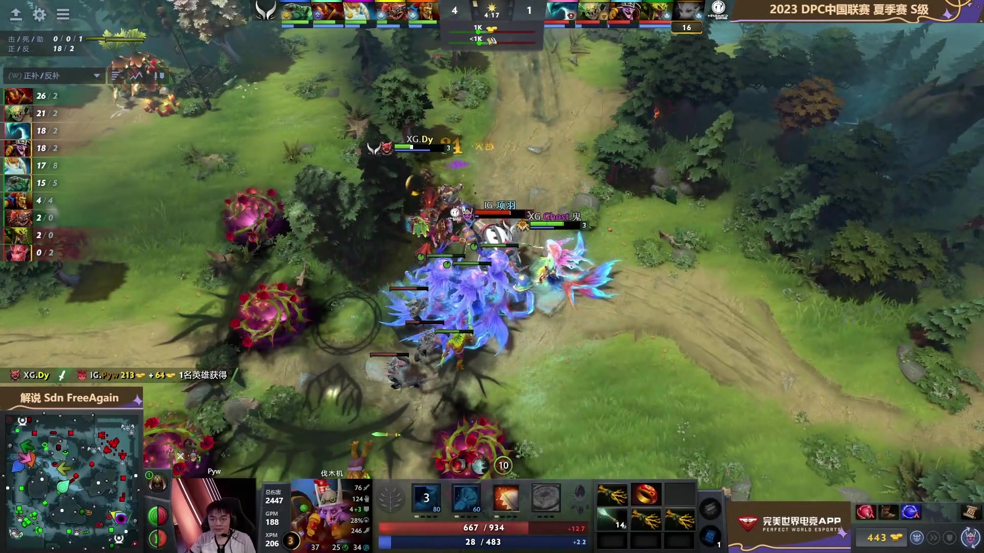 【2023-06-04 16点场】刘嘉俊Sylar1：拿出你的百分之百！