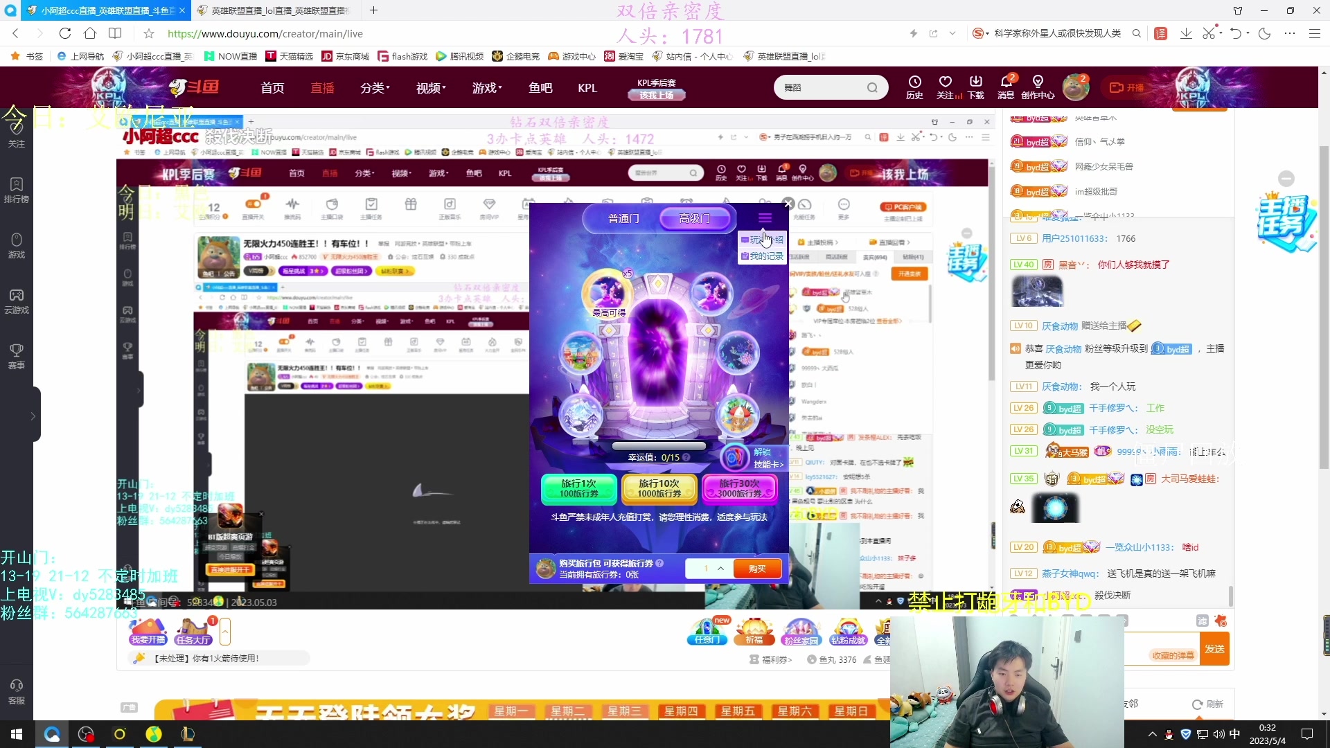 【2023-05-31 18点场】小阿超ccc：大乱斗牢头来了！无限火力可能晚上开！！！