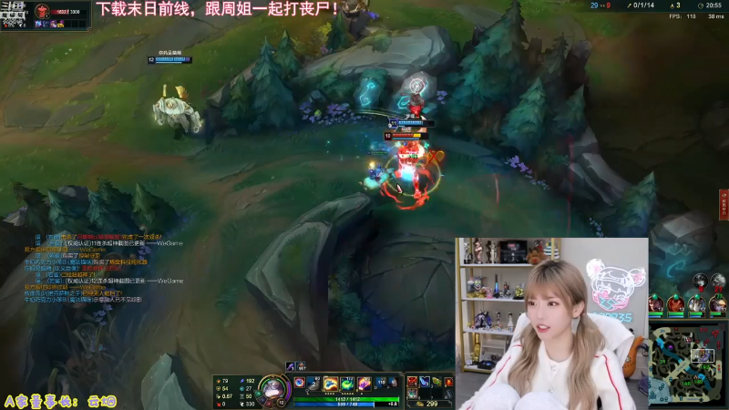 【英雄联盟】不2不叫周淑怡的精彩时刻 20230604 08点场