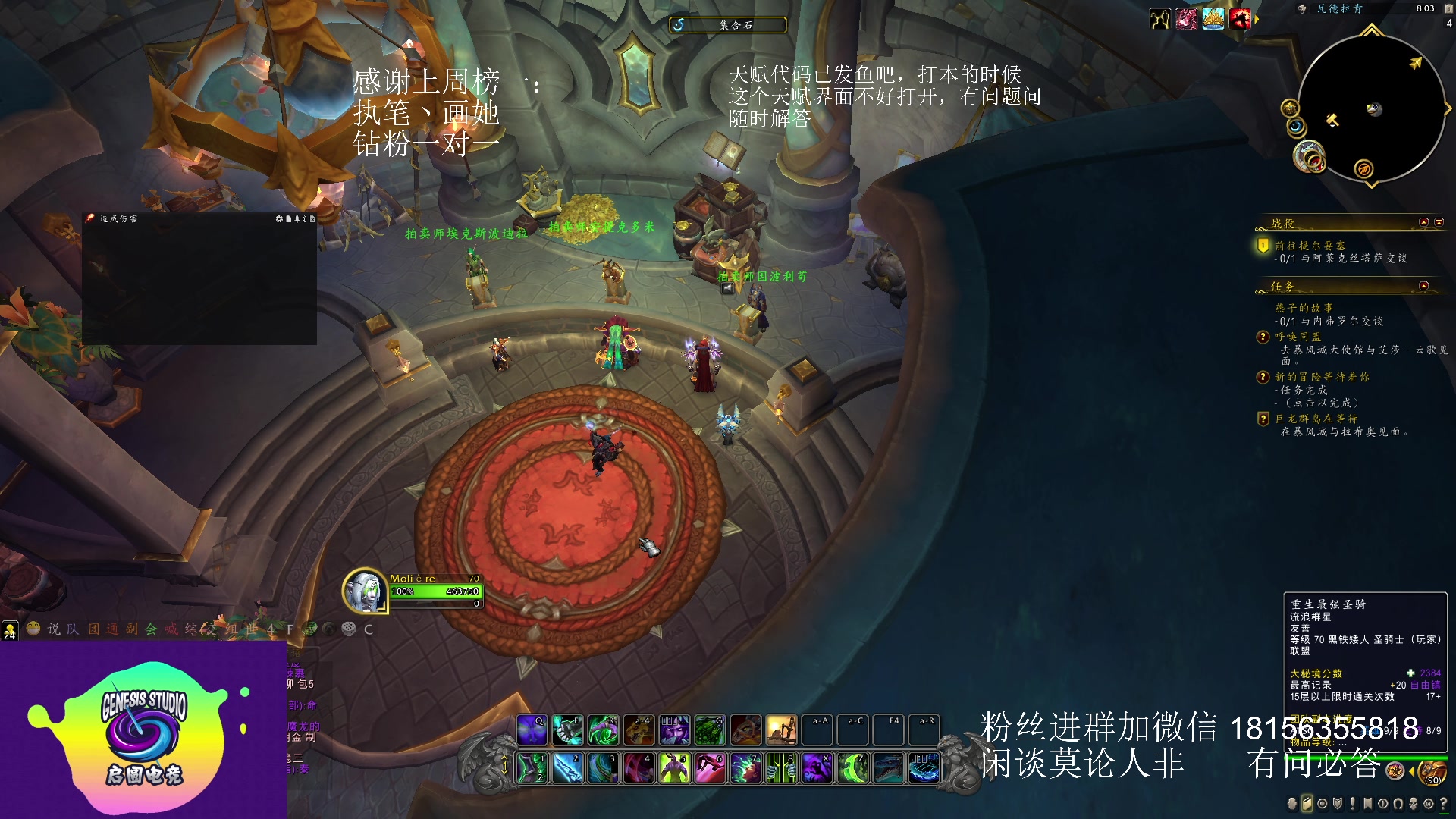 【2023-06-01 07点场】许言0407：许老板：恶魔猎手团本大秘境