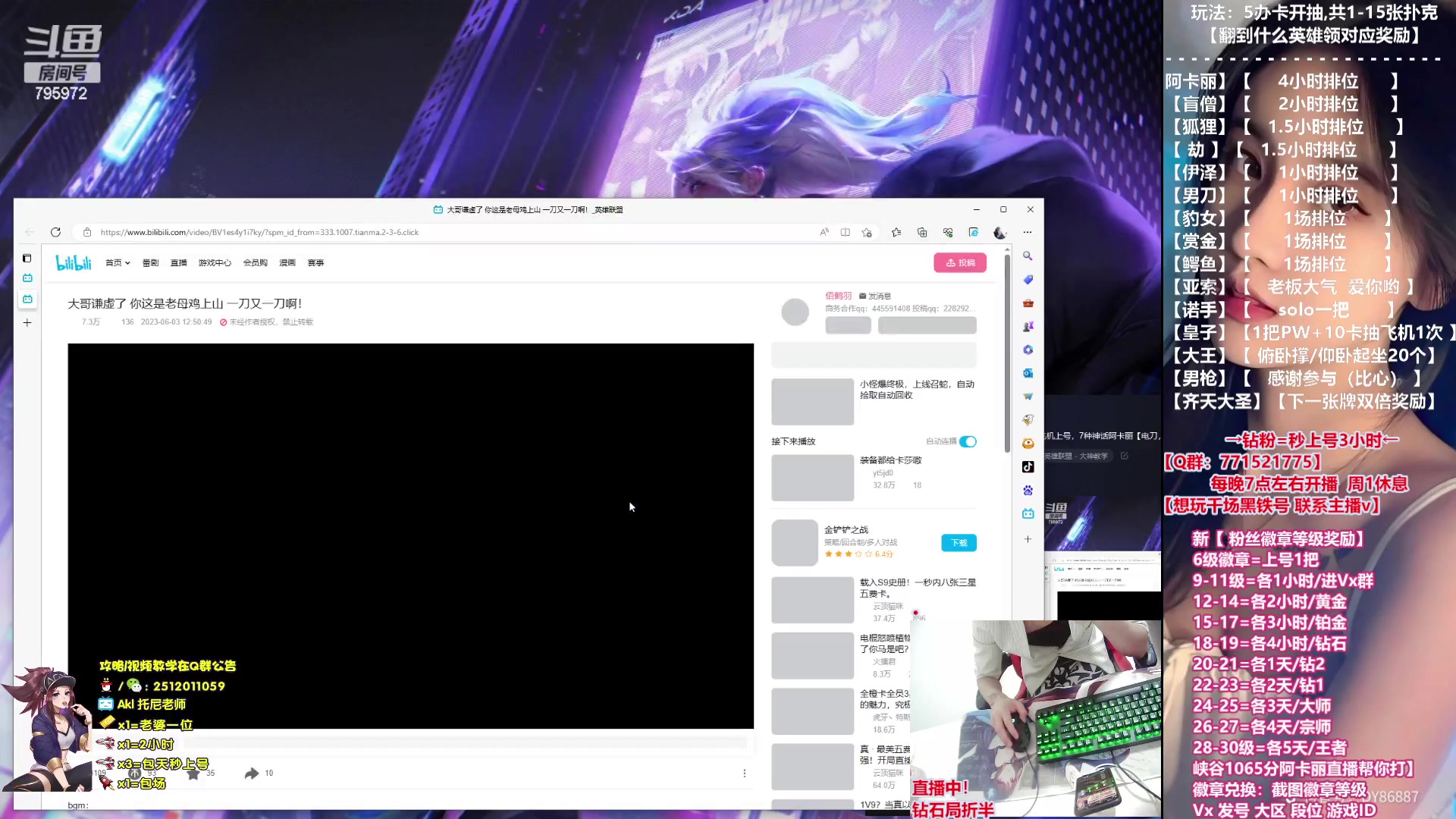 【2023-06-04 20点场】Akl托尼老师：飞机上号，7种神话阿卡丽【电刀，深渊】