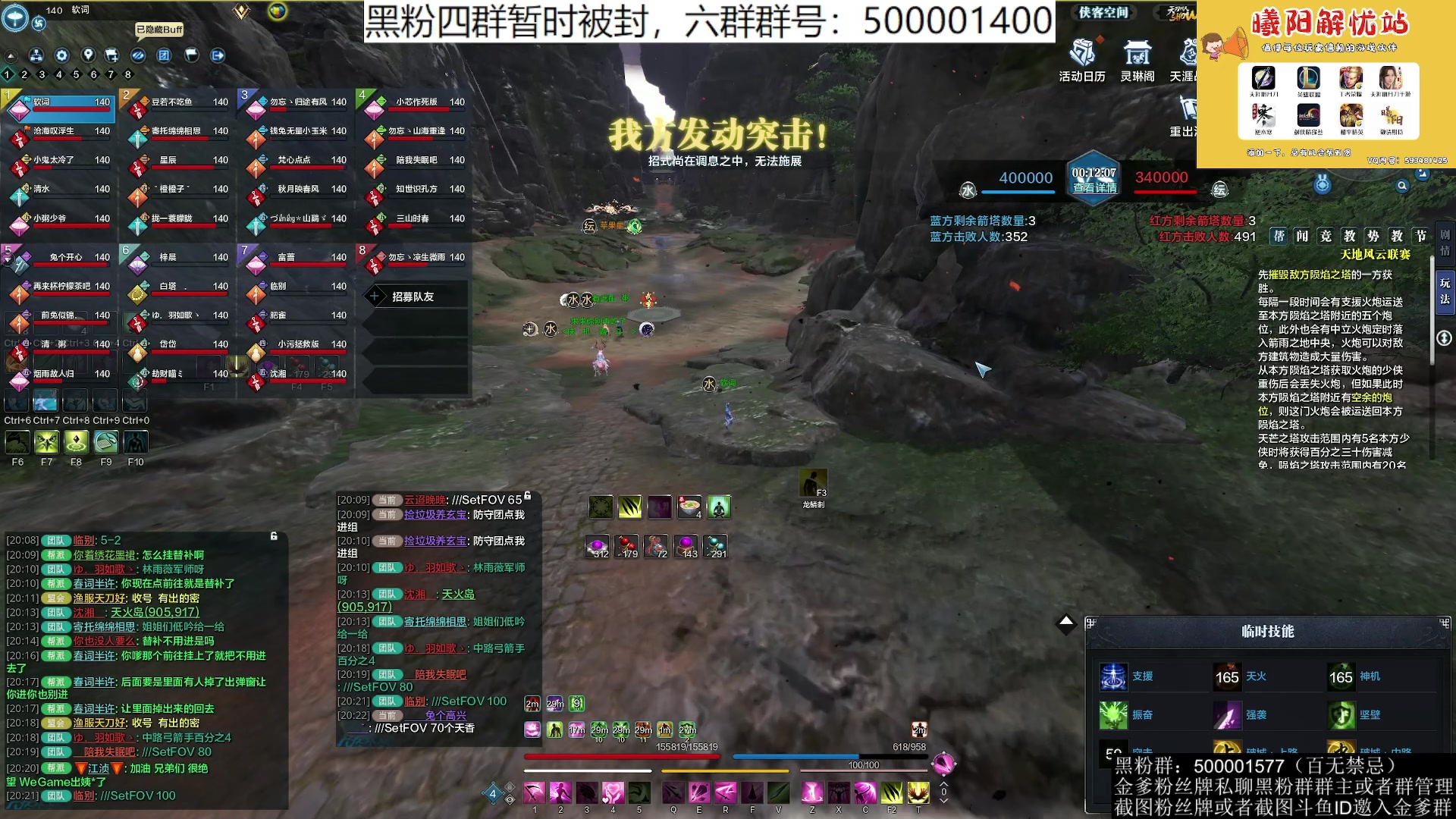 【2023-06-03 19点场】燕徊硯：阿瑟：修罗城战地观摩兵！